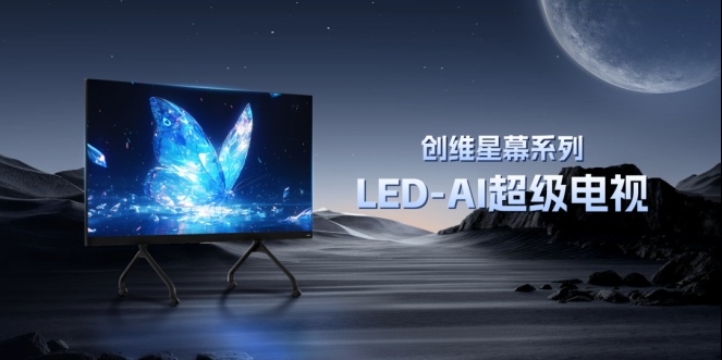 LED显示屏案例