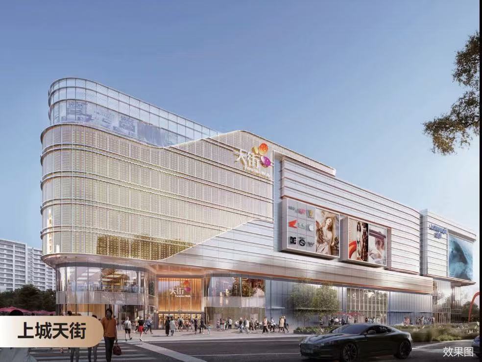 商业体品牌案例